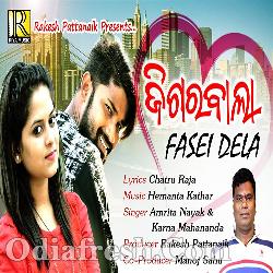 Jigarwala Fasei Dela New Year Sambalpuri Song Odia Song mp3 Download